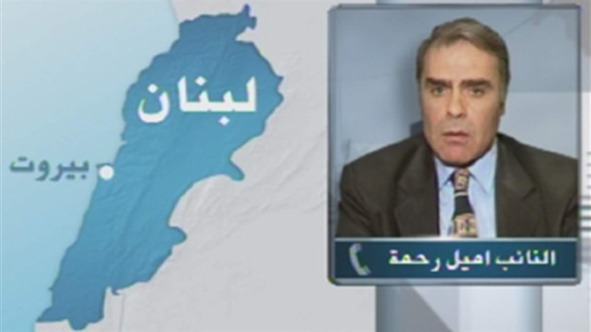 MP Rahme: Maronite seat in Baalbek fortifies presence of Catholics and Maronits in Bekaa