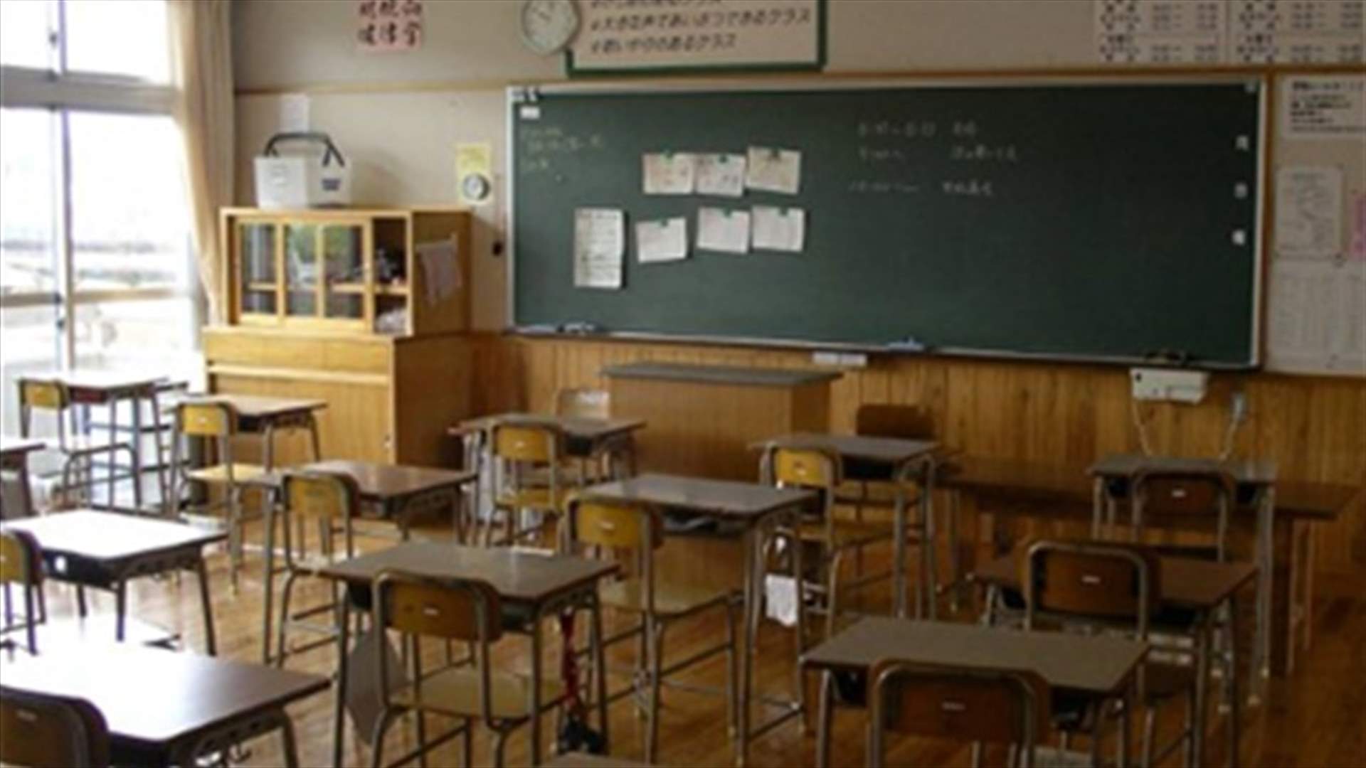 Public and private schools to close doors on November 7-9