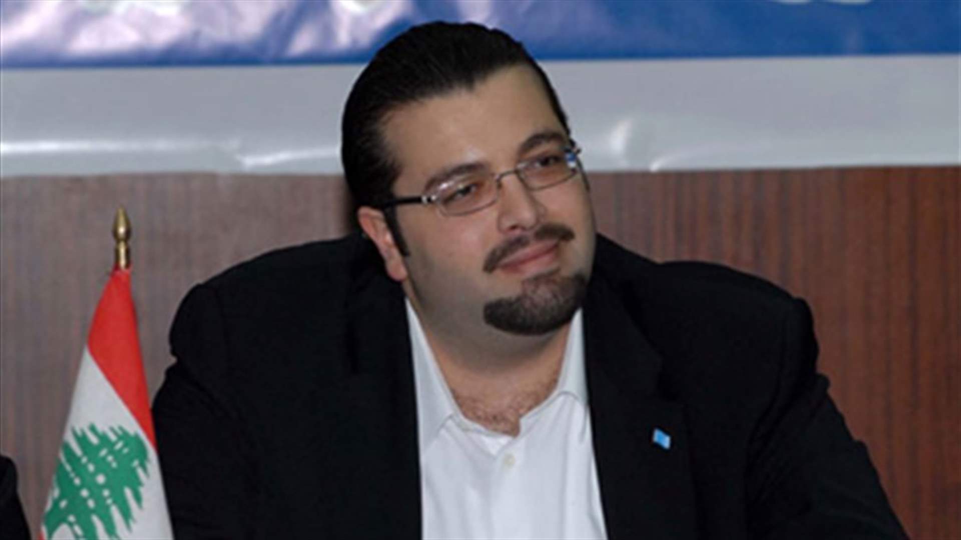 أحمد الحريري : فريق 8 آذار يعمل على تقويض النظام الديمقراطي
