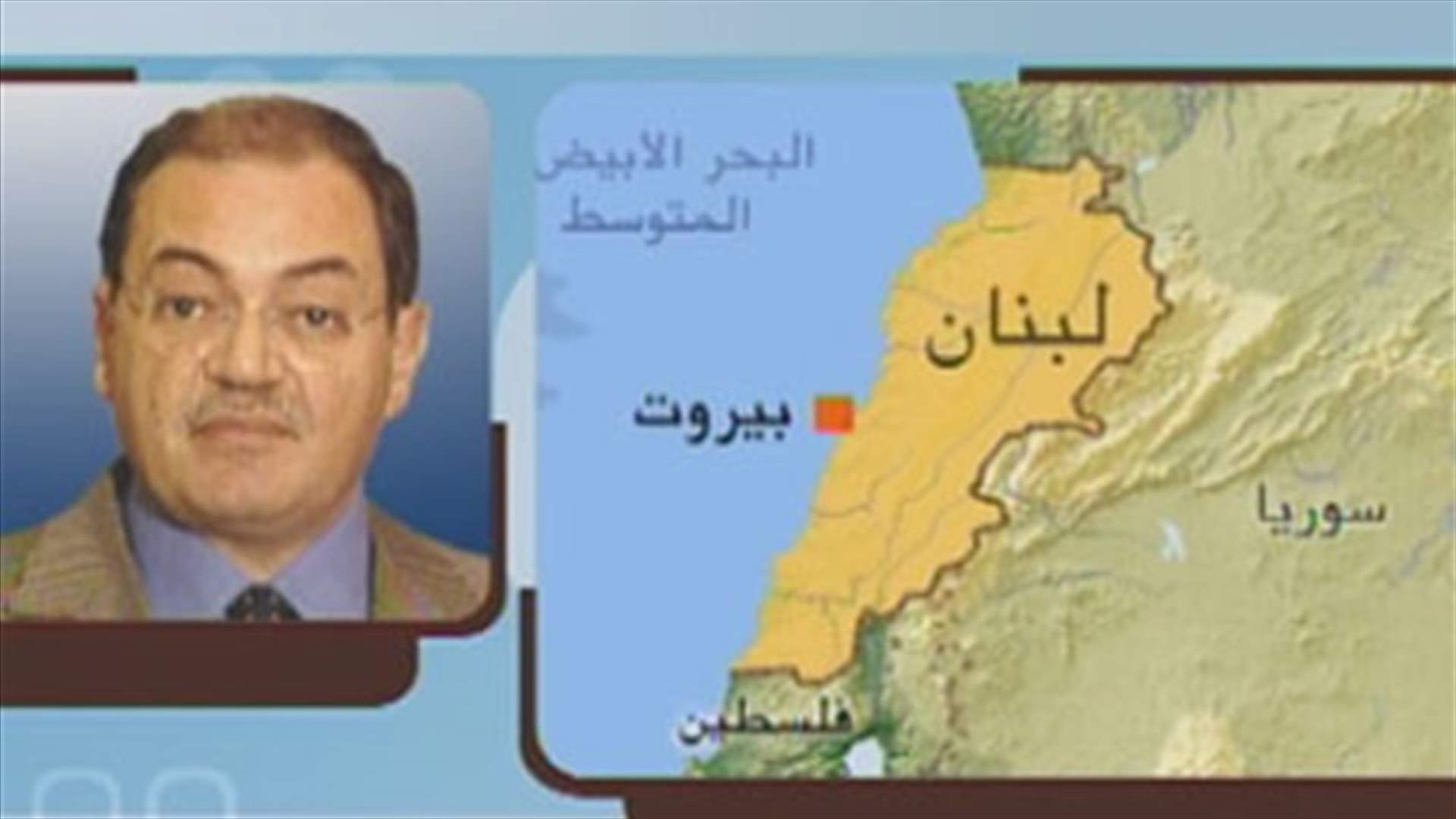 غصن للـ"ال بي سي": الجيش خط احمر