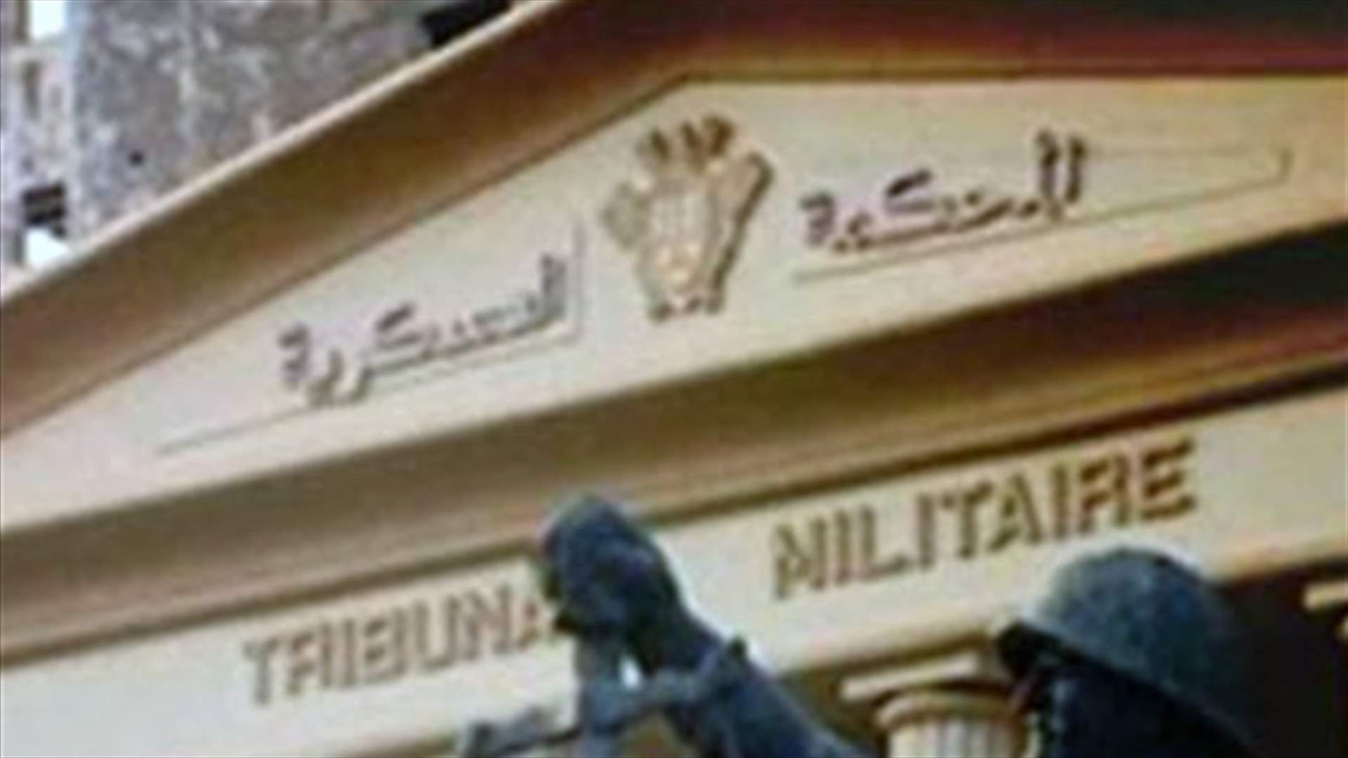 Judge Sakr refers Hussein al-Hjairy to the permanent military court