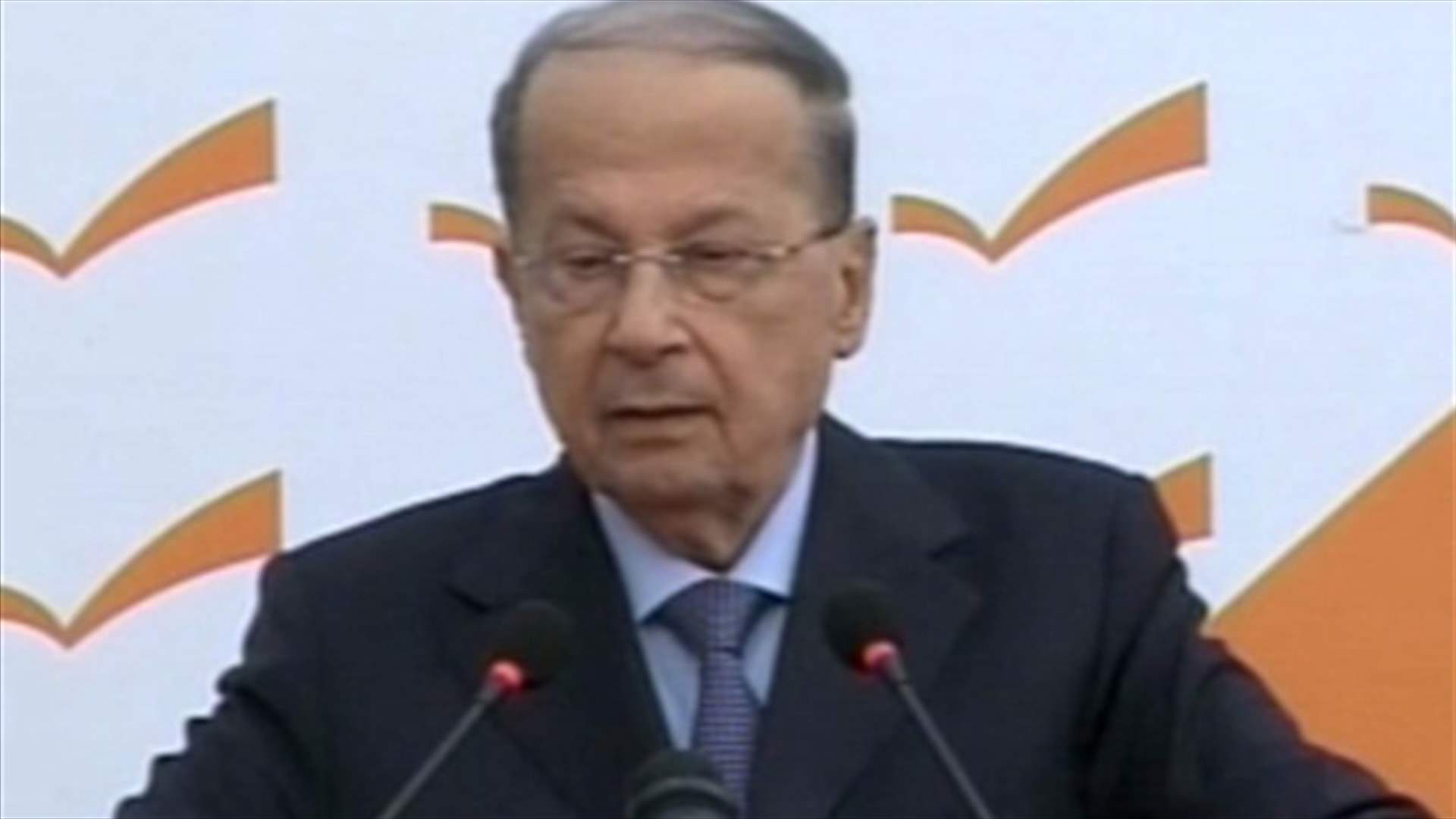 MP Aoun: Christians must unite to restore their rights