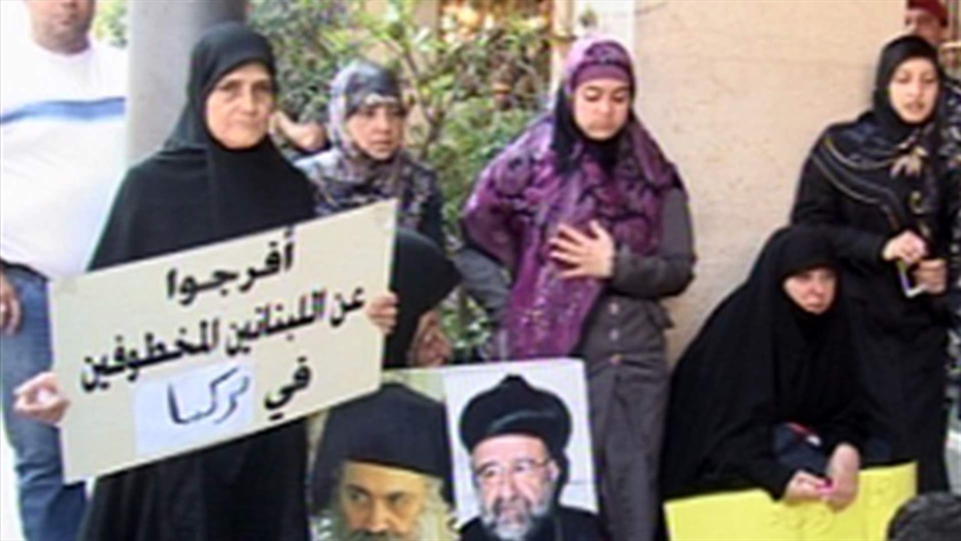 REPORT: Relatives of Lebanese hostages in Aazaz continue their sit-ins