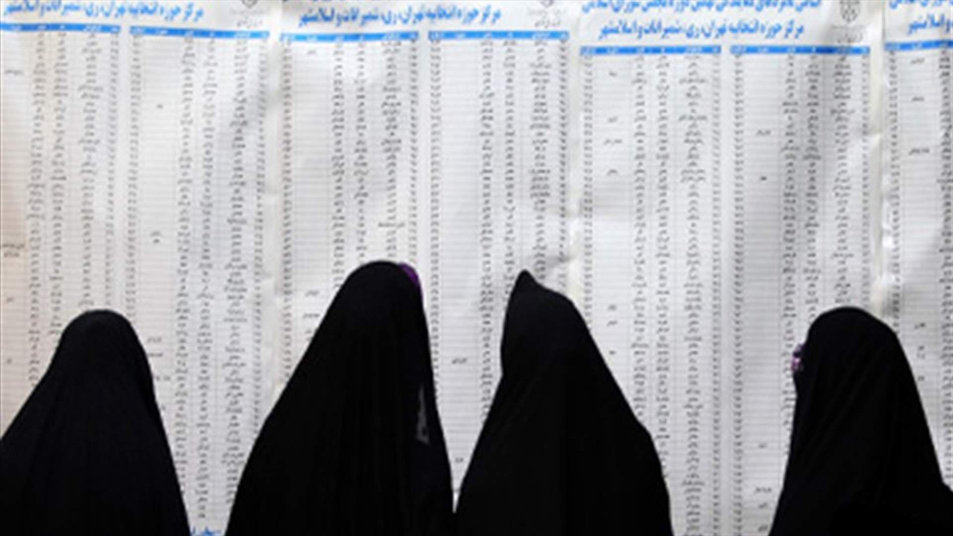 Iranian cleric says women can't be president