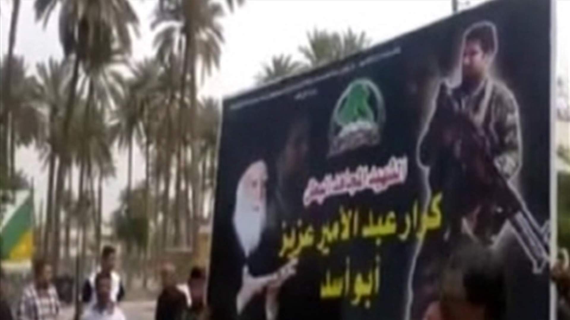  تشييع المقاتلين العراقيين في سوريا بات علنياً
