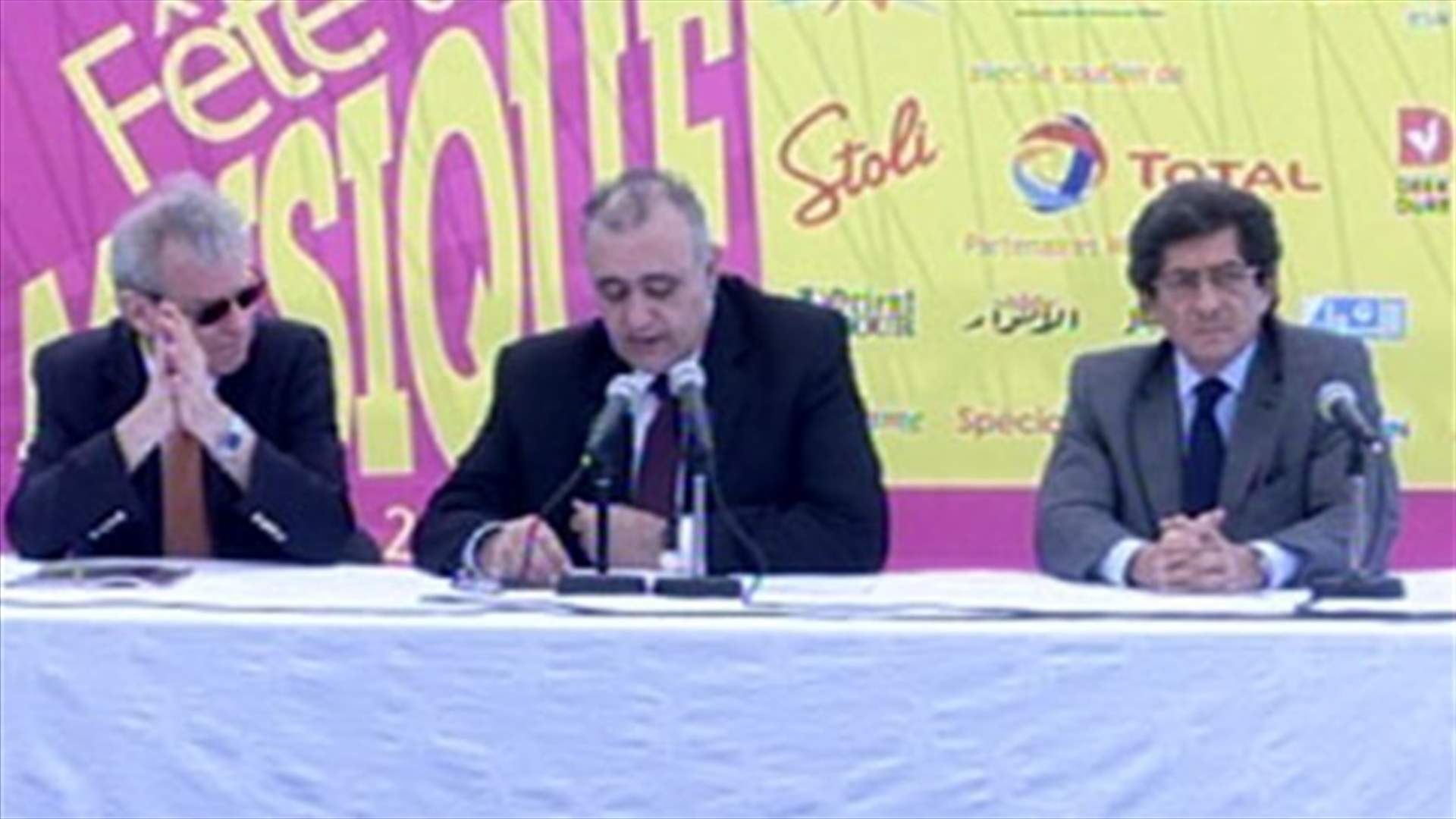 إطلاق فعاليات "عيد الموسيقى"