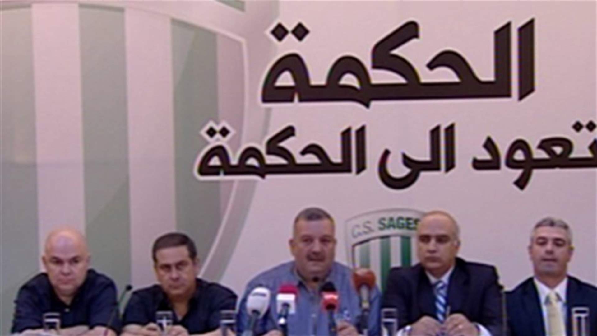 أعضاء اللجنة الادارية بنادي الحكمة: الفريق لا يُشترى ولا يباع