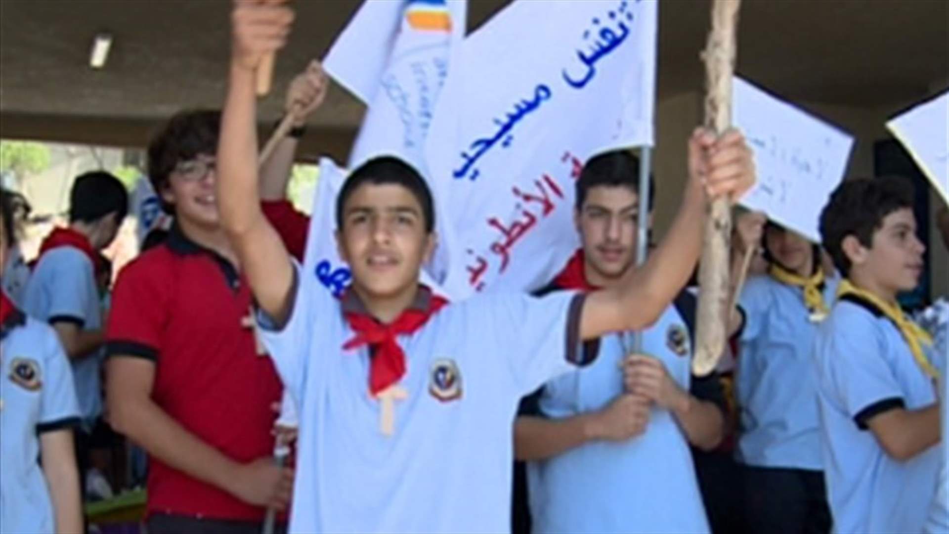 اعتصام للمطالبة بتفعيل الحوار بين الاديان
