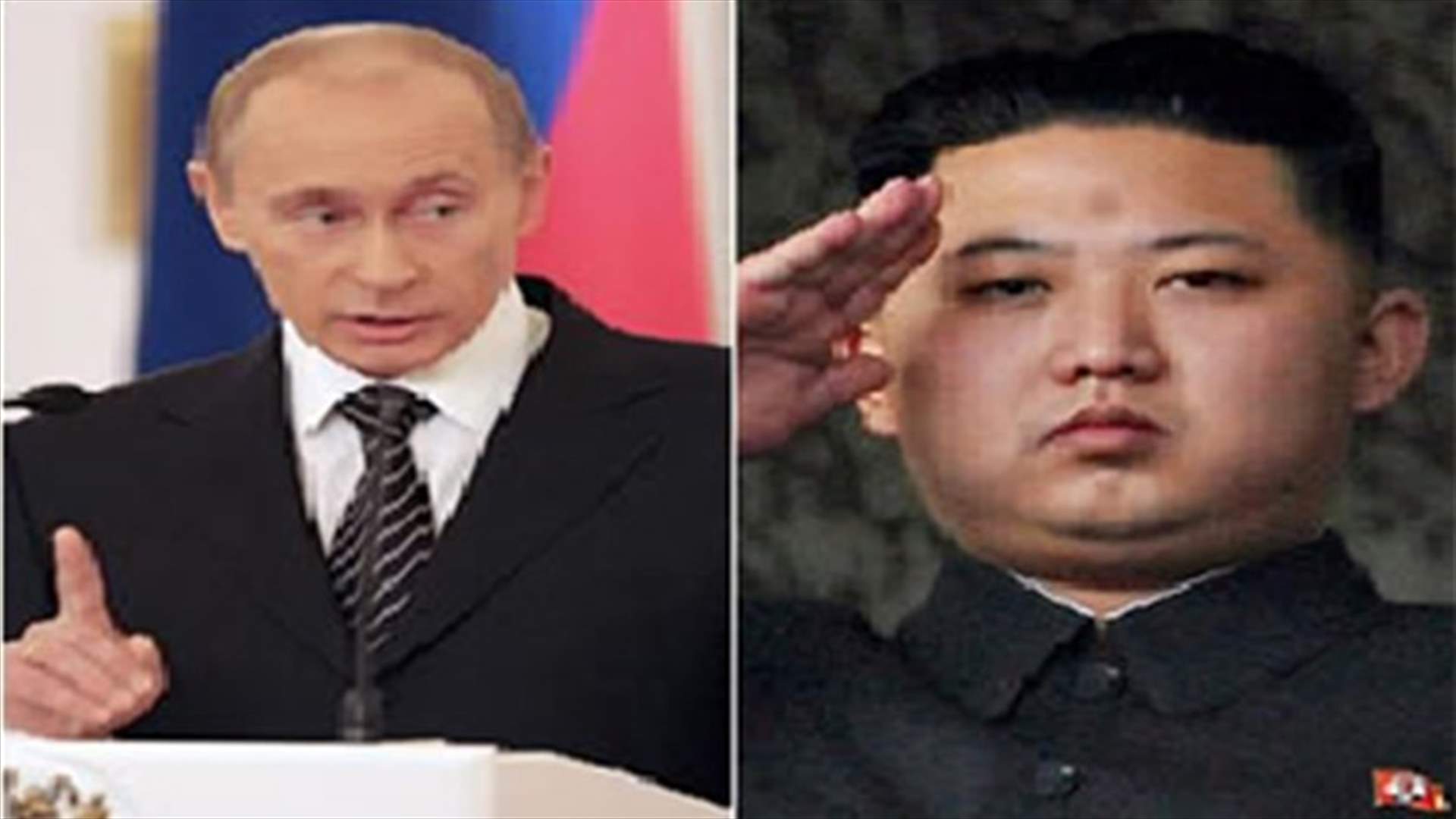 Russia welcomes N.Korea's readiness for dialogue