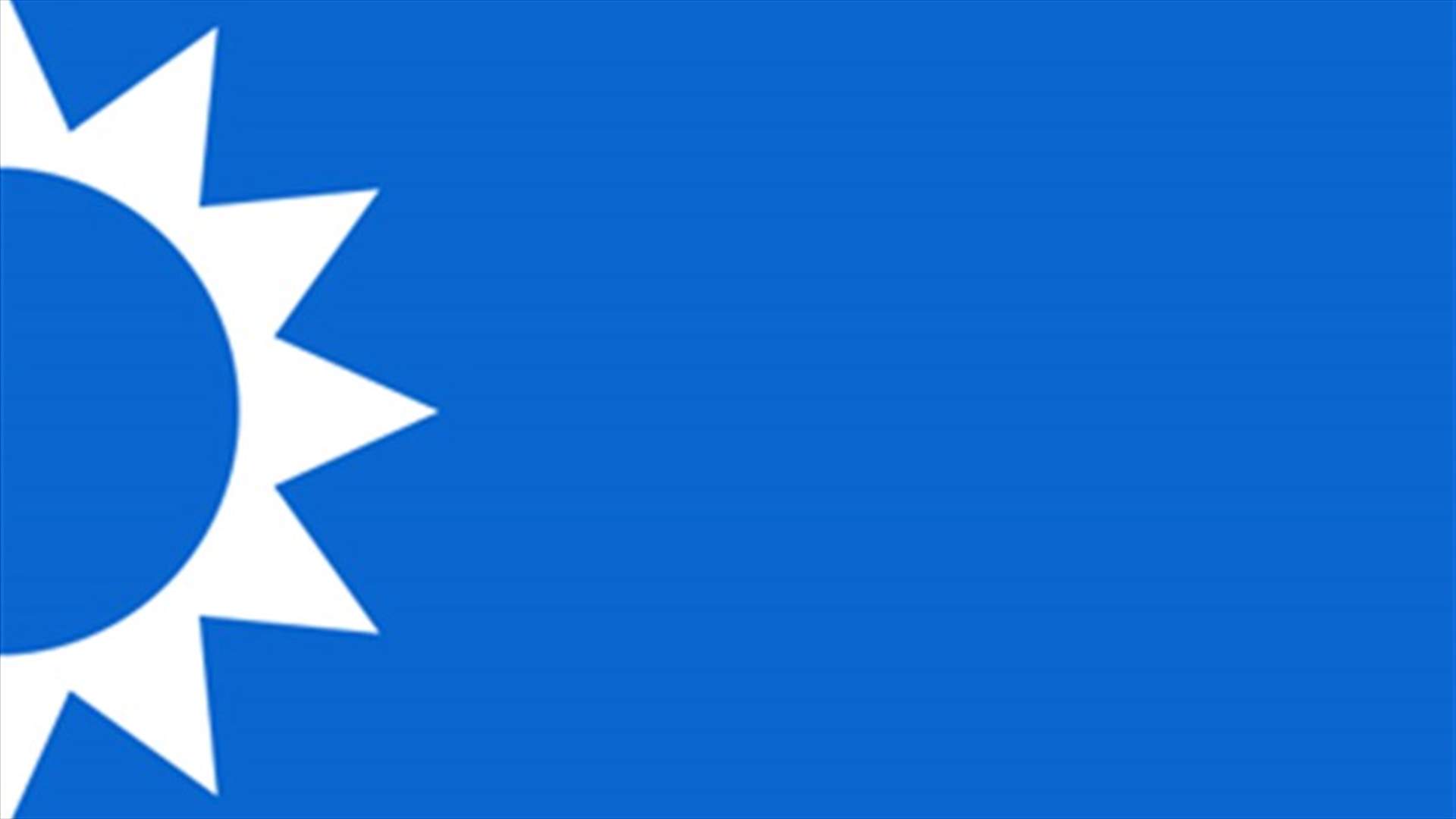 Future bloc will not receive Eid Adha greetings   