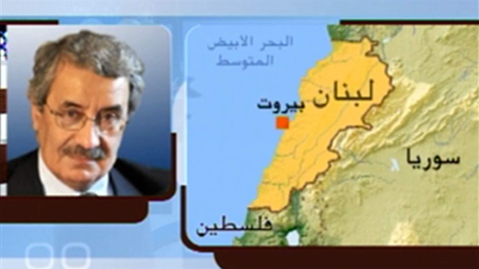 Nahhas to LBCI: Syndical Committee’s response more advanced than Economic Committees 