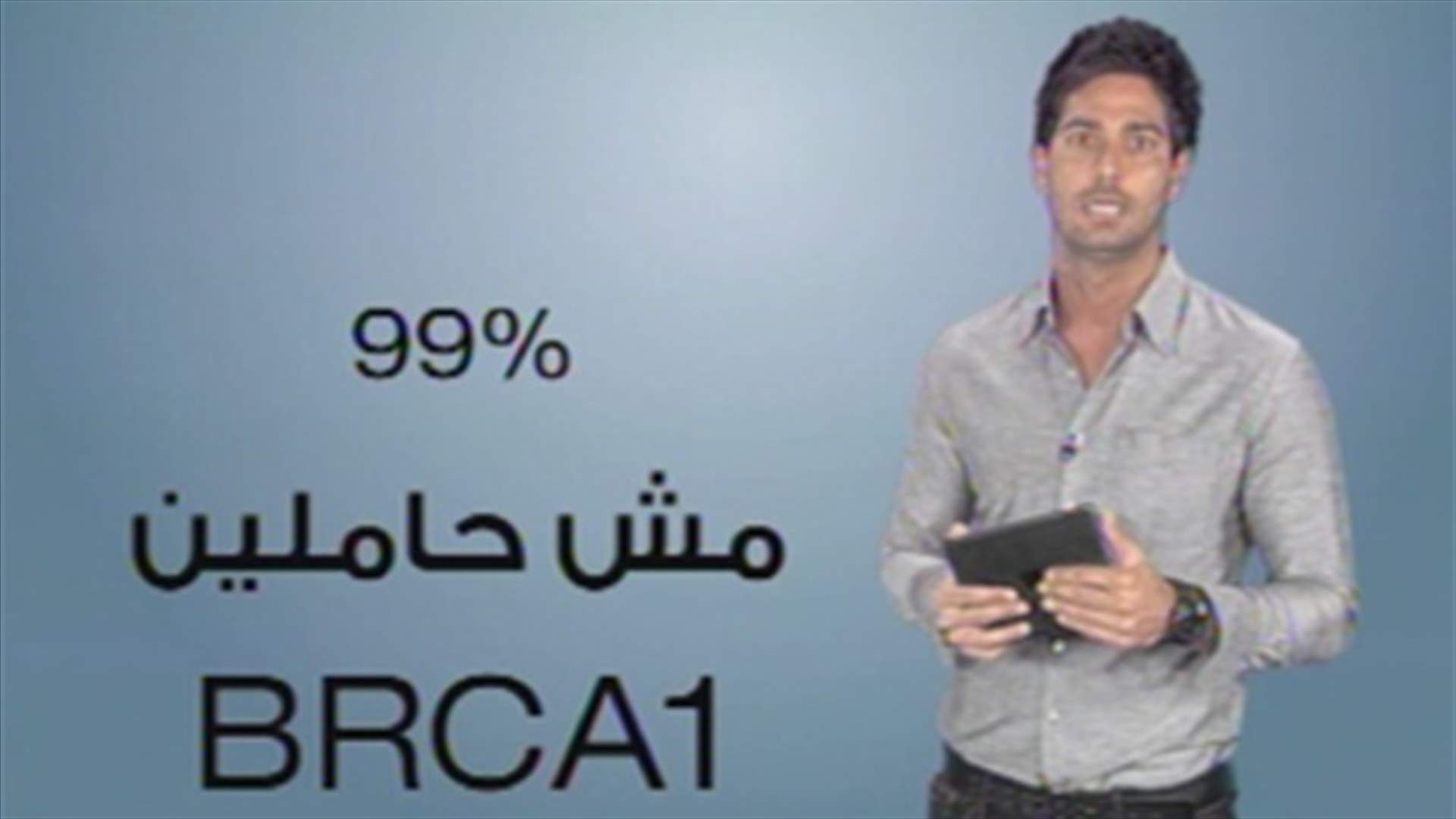 سرطان الثدي