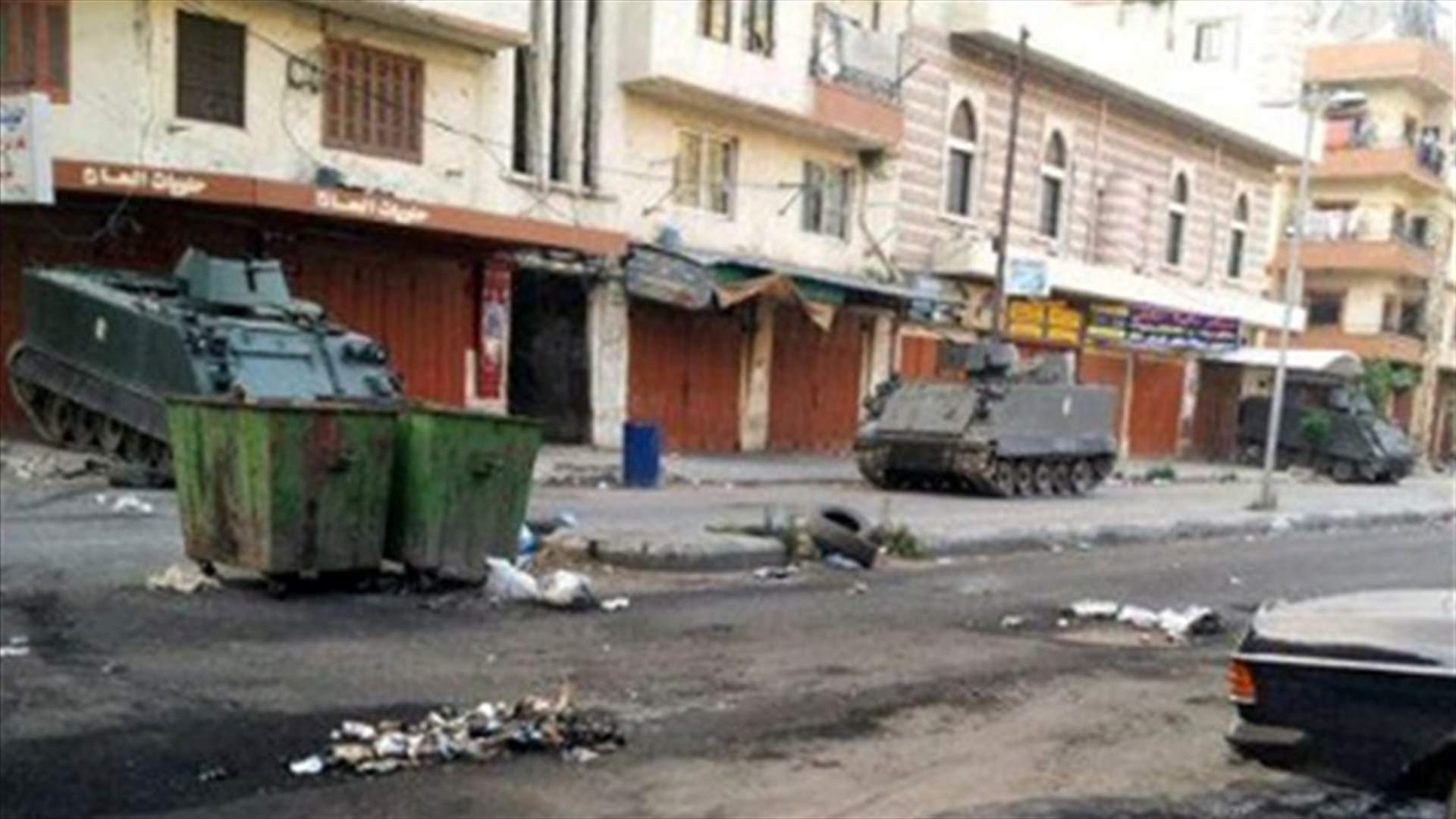جديد طرابلس اليوم: انتشار الجيش في طرابلس