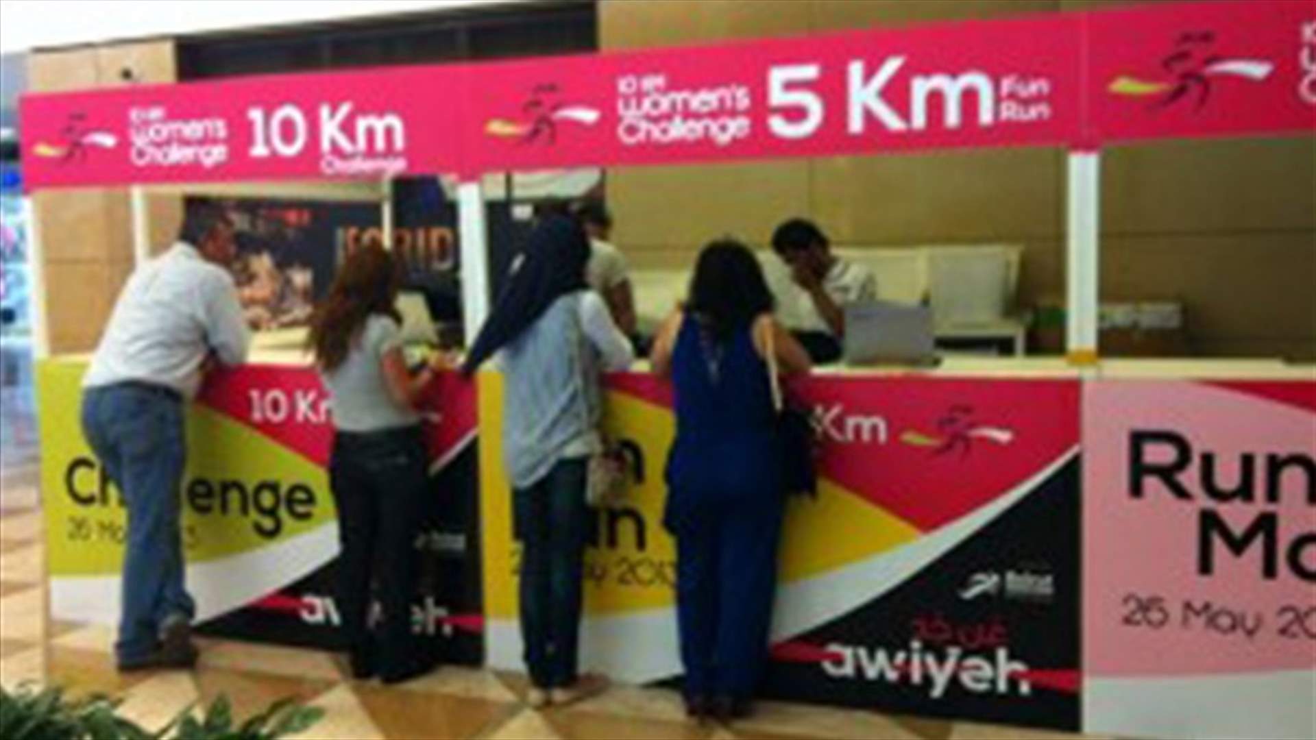 4000 women partake in Beirut Marathon 2013