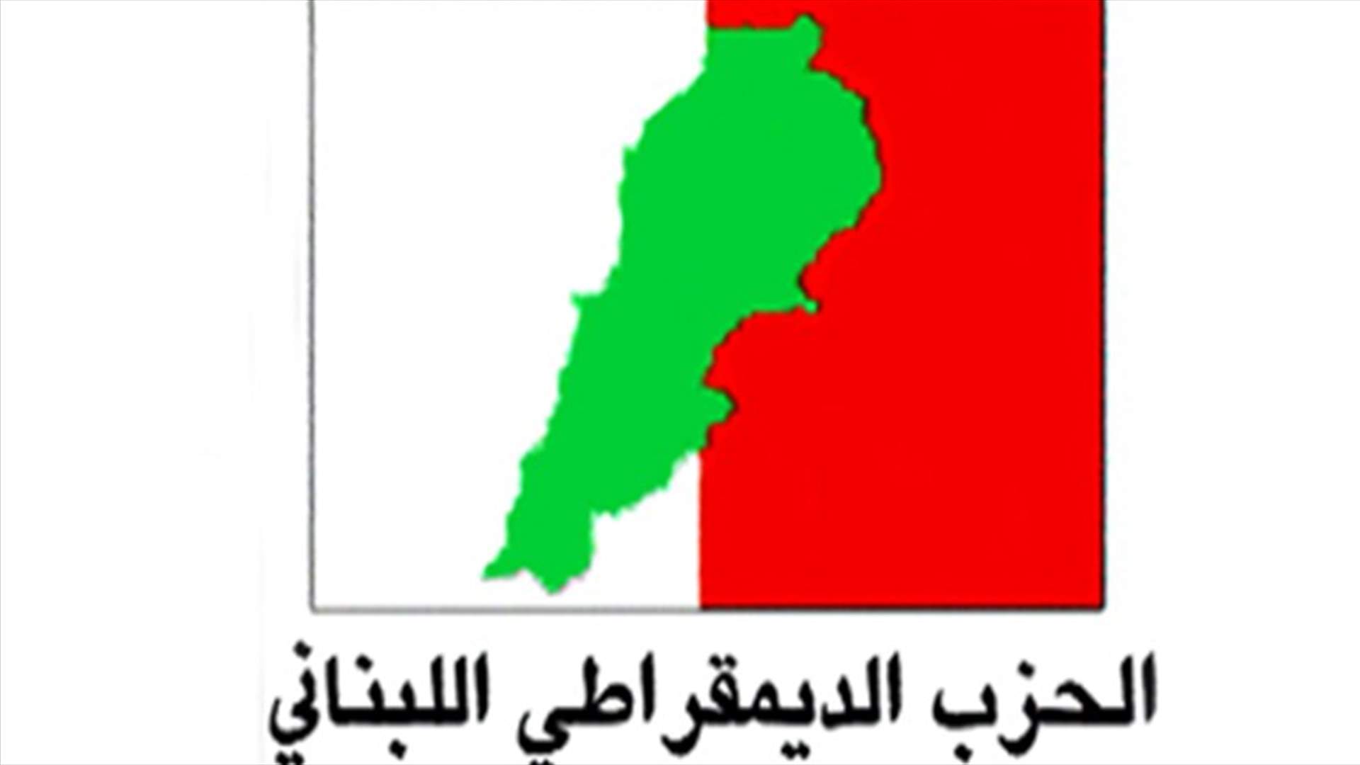 الحزب العربي الديموقراطي: نطالب الجيش بالرد ولو على جبل محسن