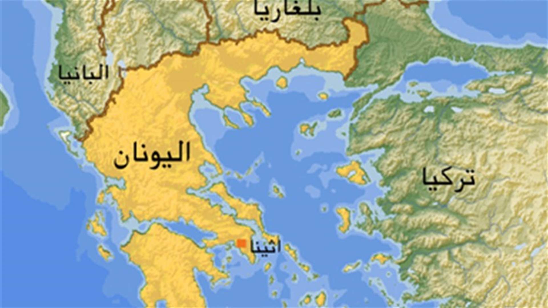باباندريو يدعو الى ائتلاف حكومي أوسع