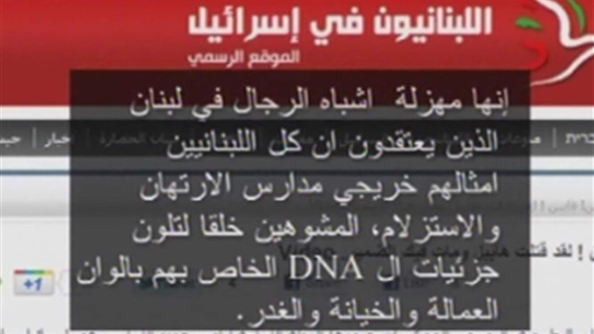 البابا يستقبل رؤساء الطوائف الدينية في اسرائيل