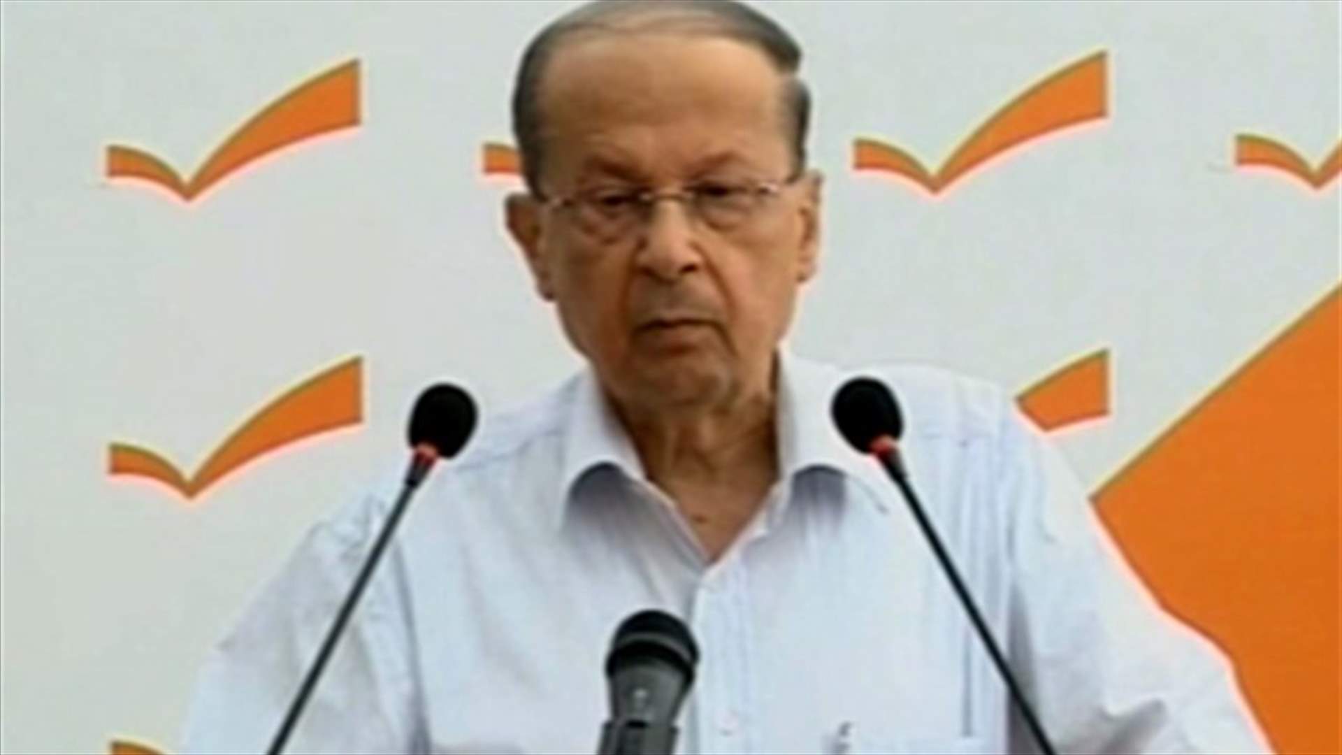 MP Aoun voices rejection to extending parliament’s mandate, says will refrain from voting