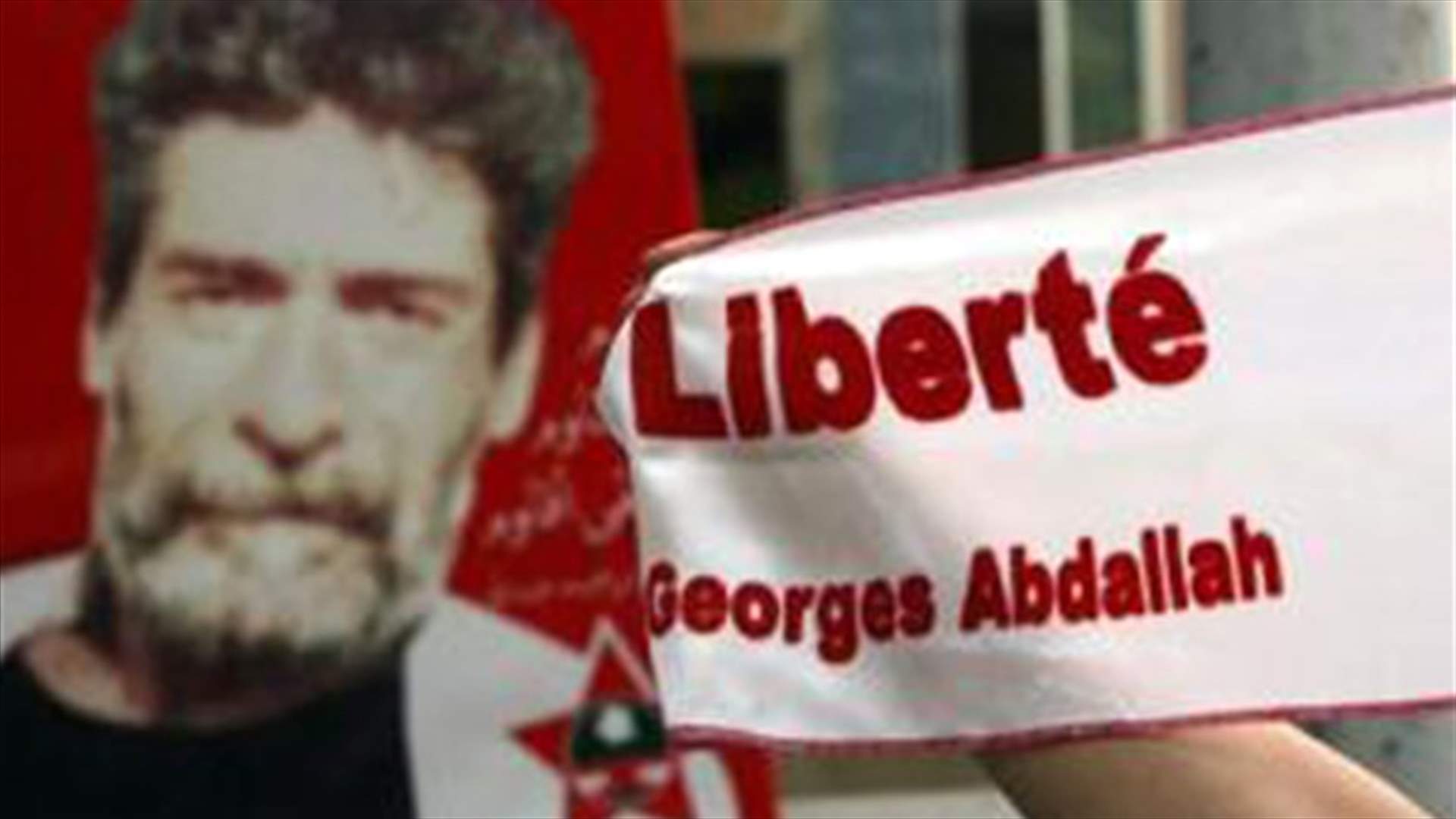Demonstration kicks off in support of Lebanese detainee Georges Ibrahim Abdallah