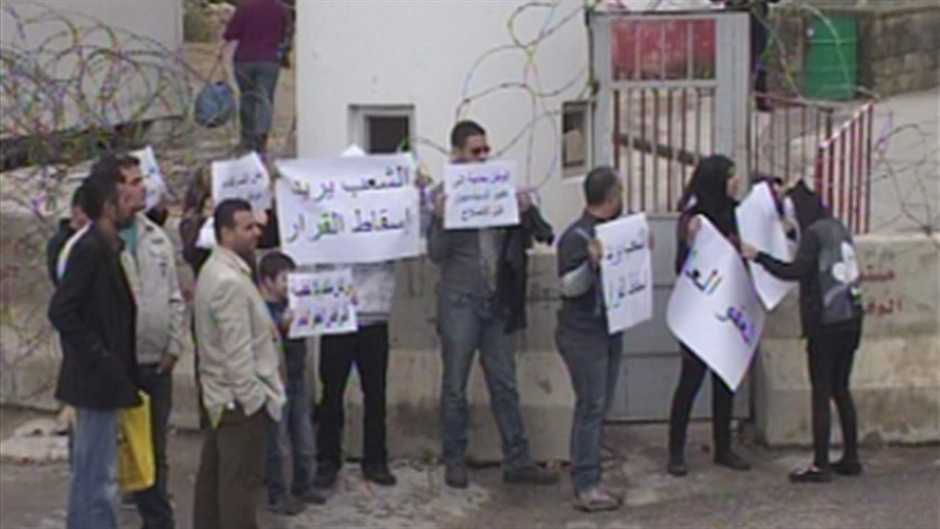 Meager demonstration outside Roumieh claiming general amnesty