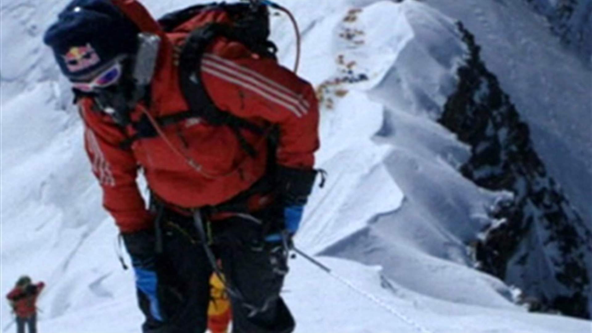 REPORT: Katmandu city marks 60th anniversary of climbing Mount Everest