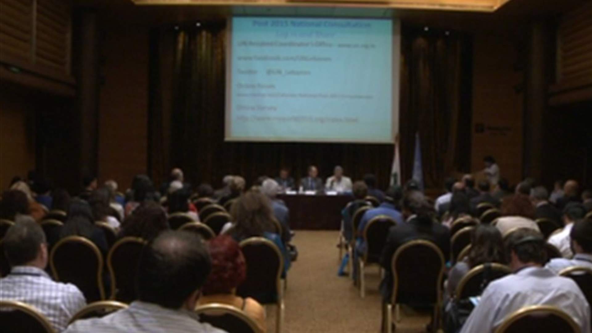خطة الأمم المتحدة للتنمية لما بعد عام 2015
