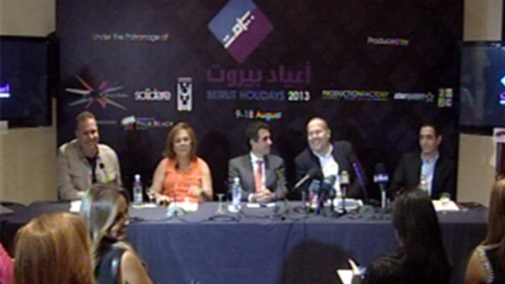 اطلاق برنامج "أعياد بيروت لعام 2013"