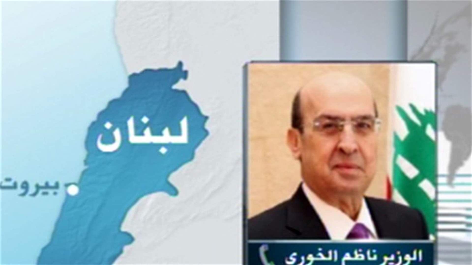 Khoury to LBCI: The Baabda Declaration leads to narrow differences