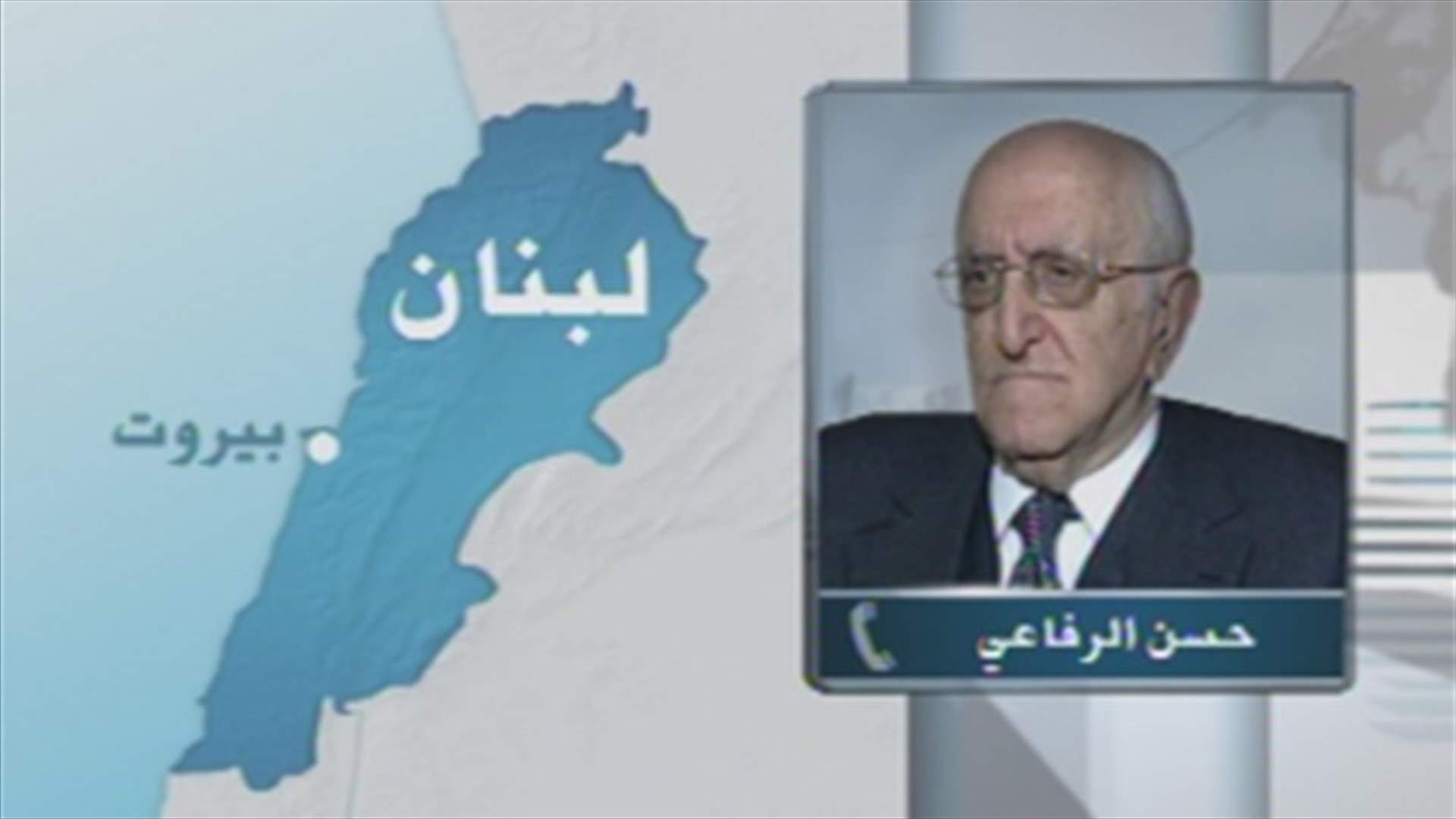 Al-Rifaei to LBCI: Extending the parliament's mandate is "flagrant violation of constitution"