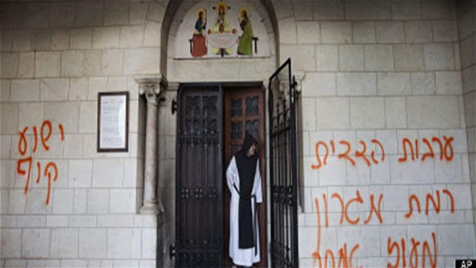 Israeli police: Jerusalem church vandalized