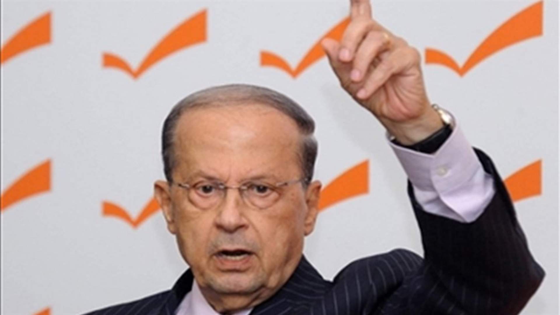 MP Aoun hopes Constitutional Council does not commit ‘historical mistake’