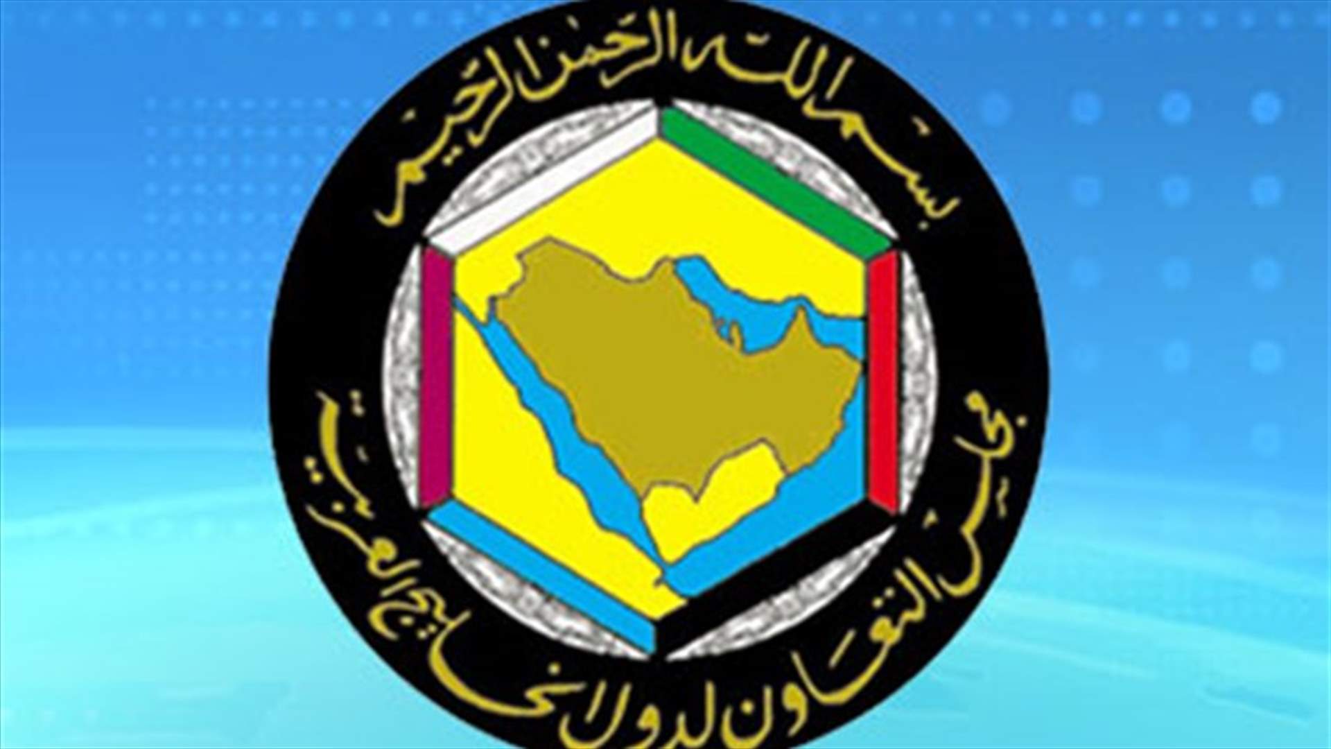 GCC lists Hezbollah as terrorist organization