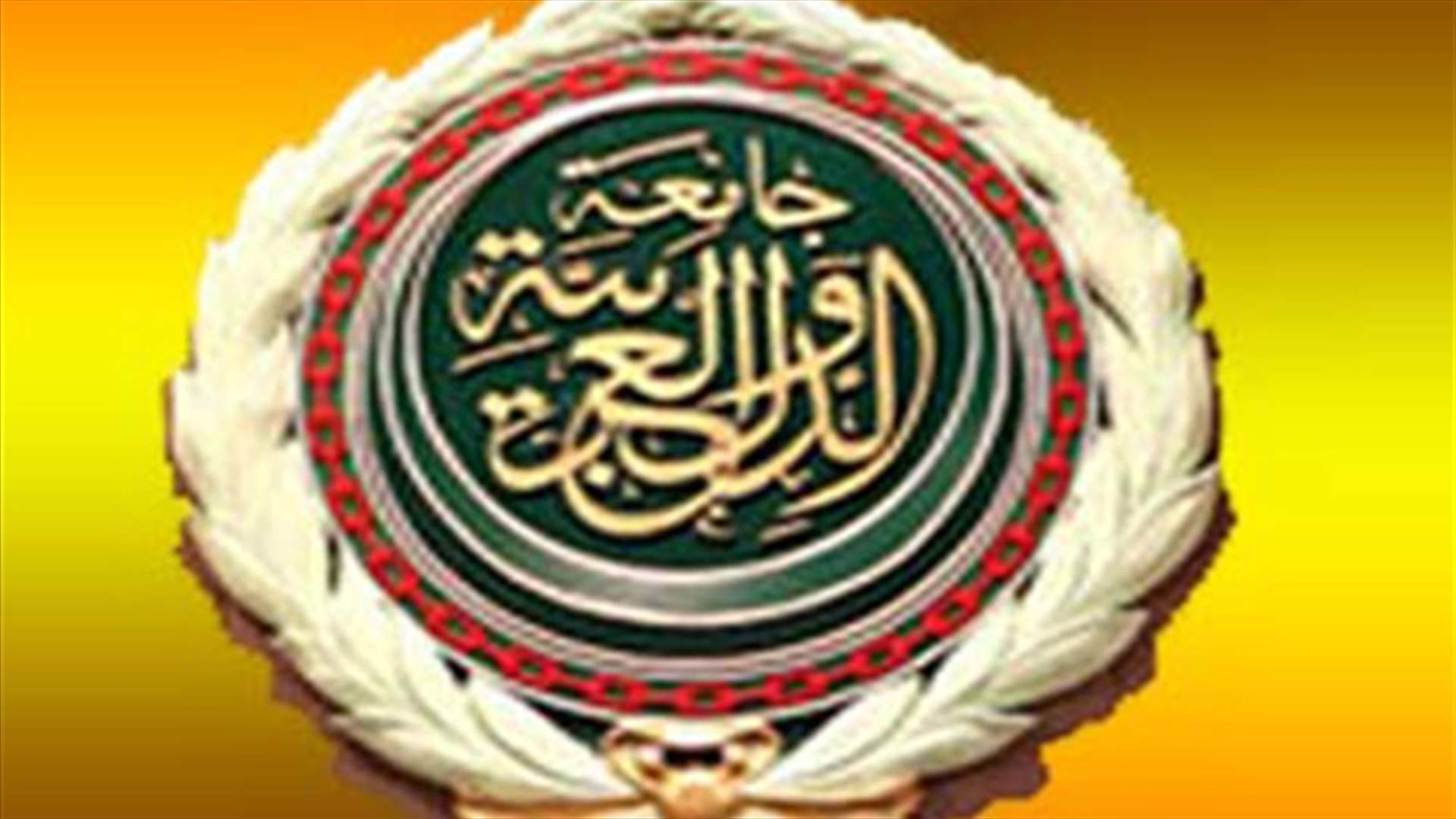Arab League to convene Saturday to discuss situation in Syria 
