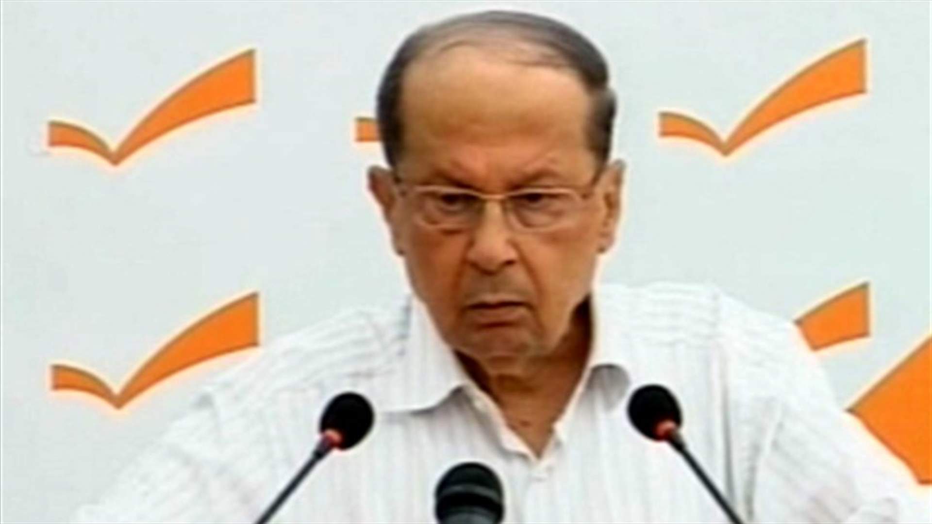 Aoun: Mutual accusations and threats do not solve Tripoli’s escalating crisis