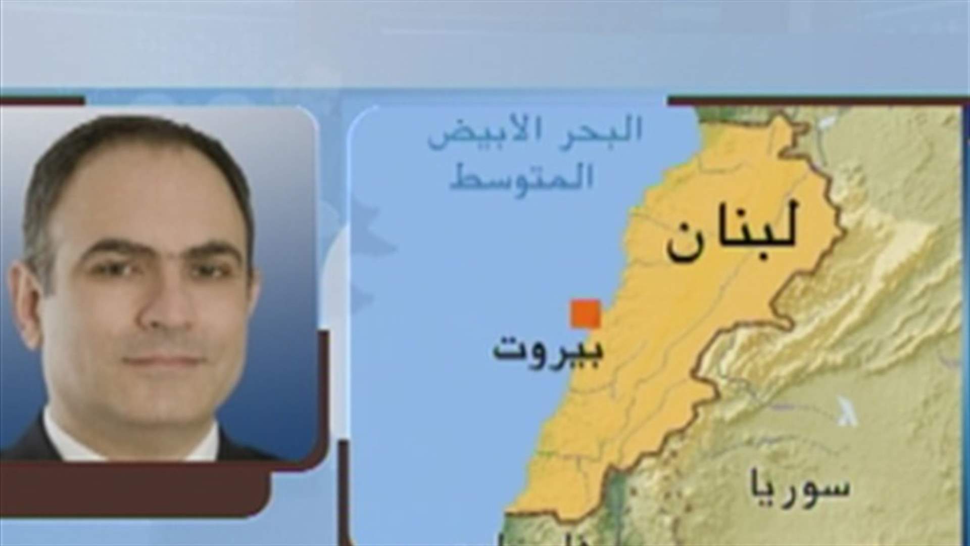Aswad to LBCI: Resetting accounts is the result of embezzlement 