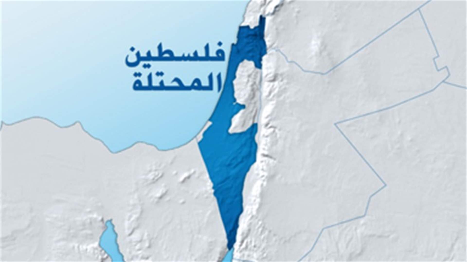  المسيرة العالمية الى القدس