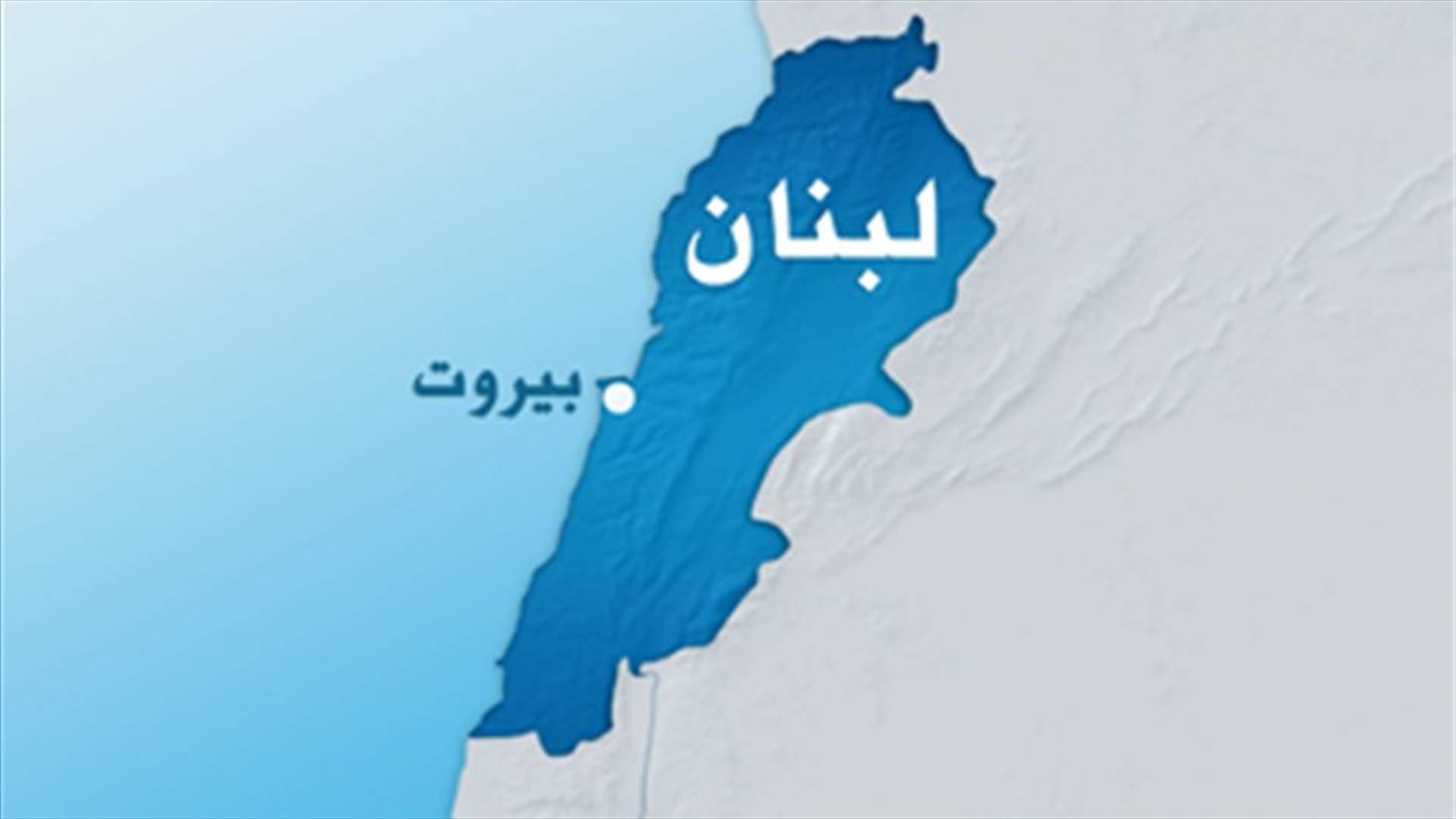 قذائف من الجانب السوري تتسبب بحريق ... 