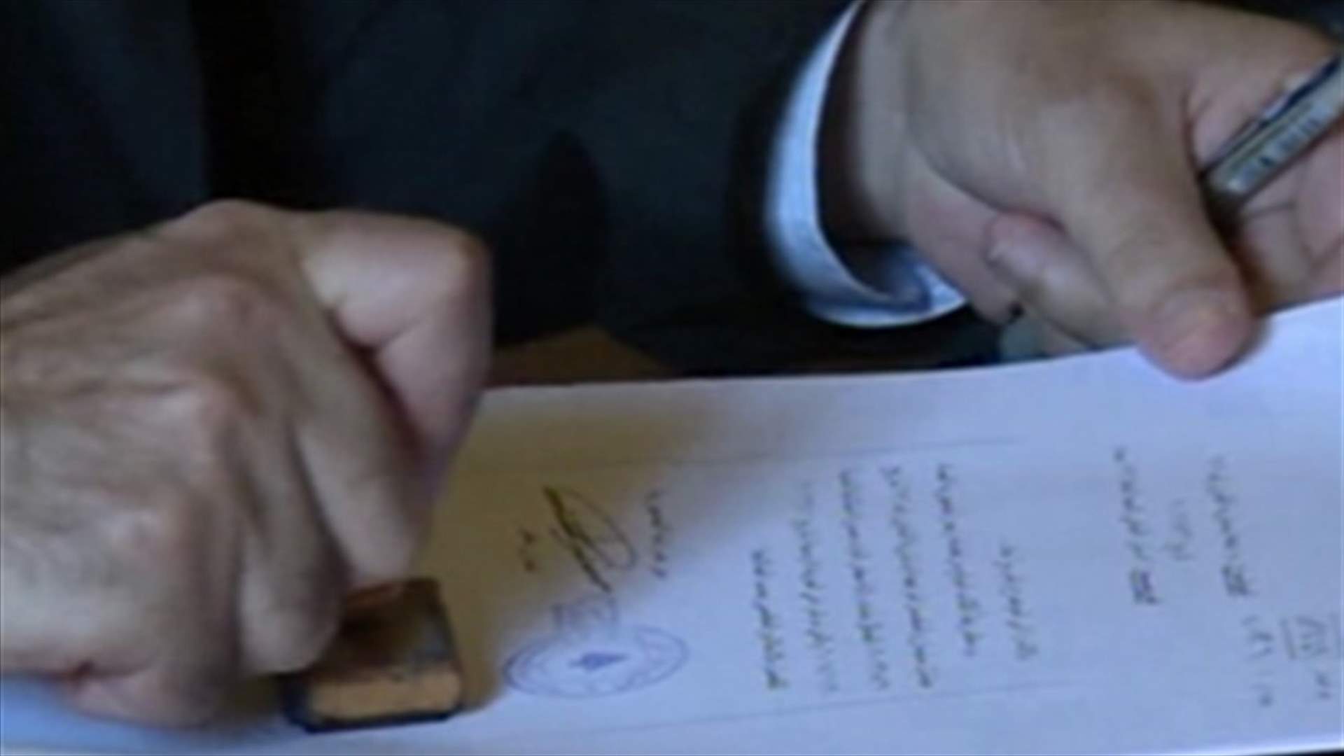 REPORT: Constitutional council to take ‘fateful’ decision within 2 days