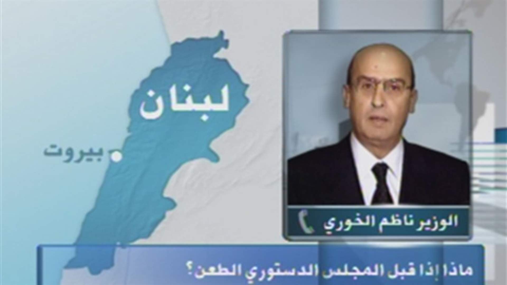 الخوري للـLBCI: سليمان لا يمكن ان يطلب من دولة خارجية التدخل مع حزب لبناني 
