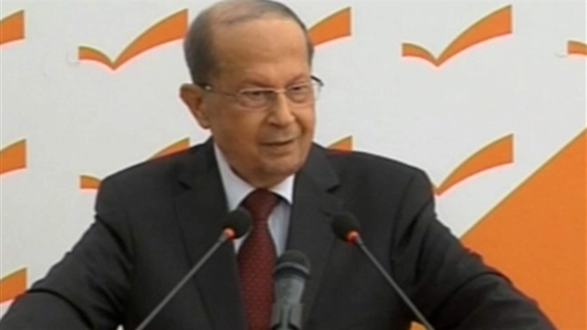 MP Aoun says countries that armed the Syrians should aid the wounded