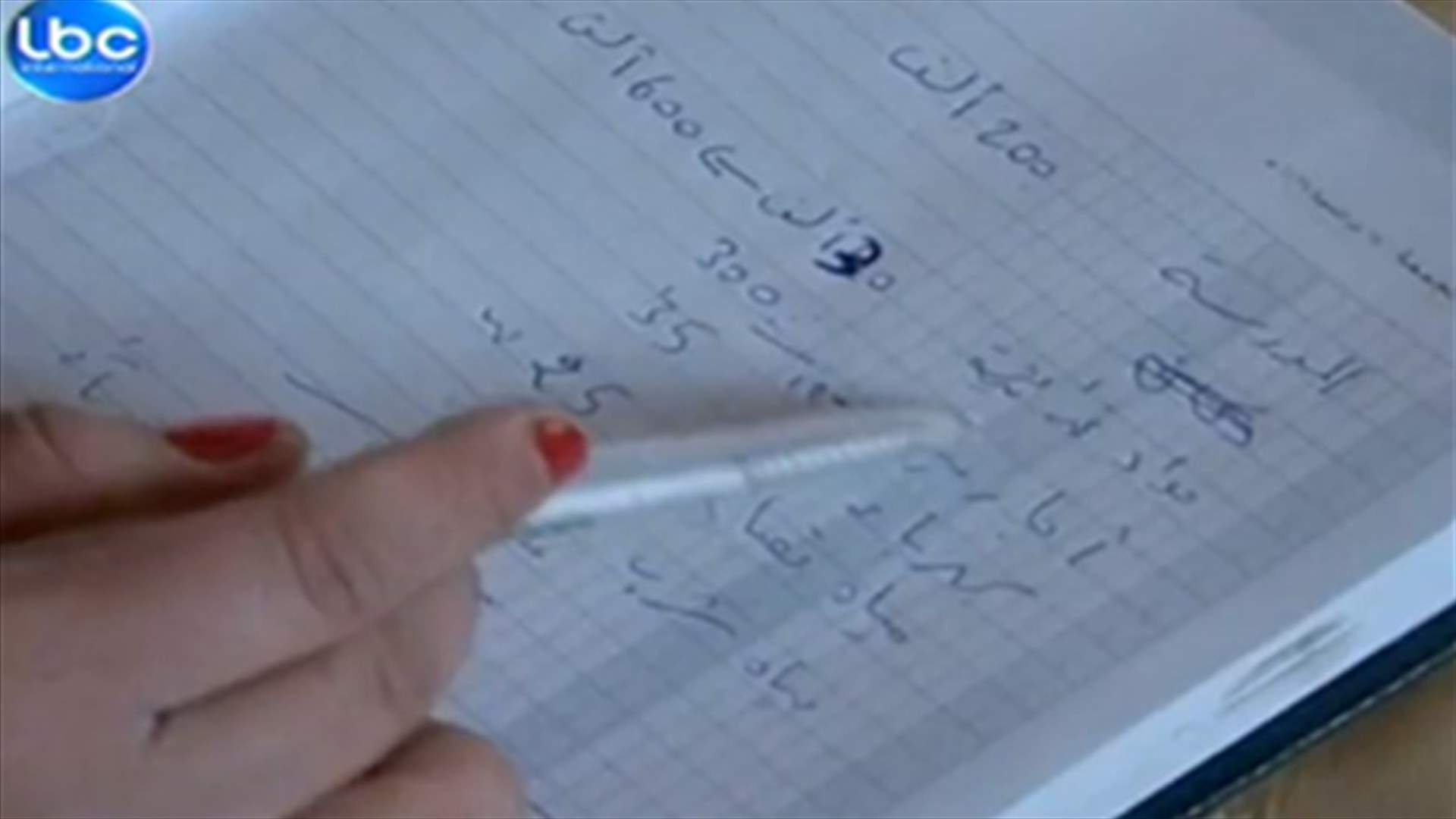 لو كان رجلاً لقتلته