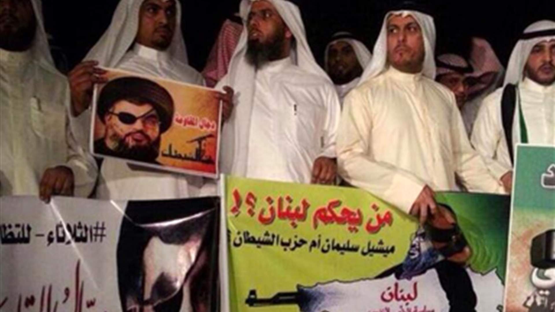 حرق صور لنصرالله أمام السفارة اللبنانية في الكويت