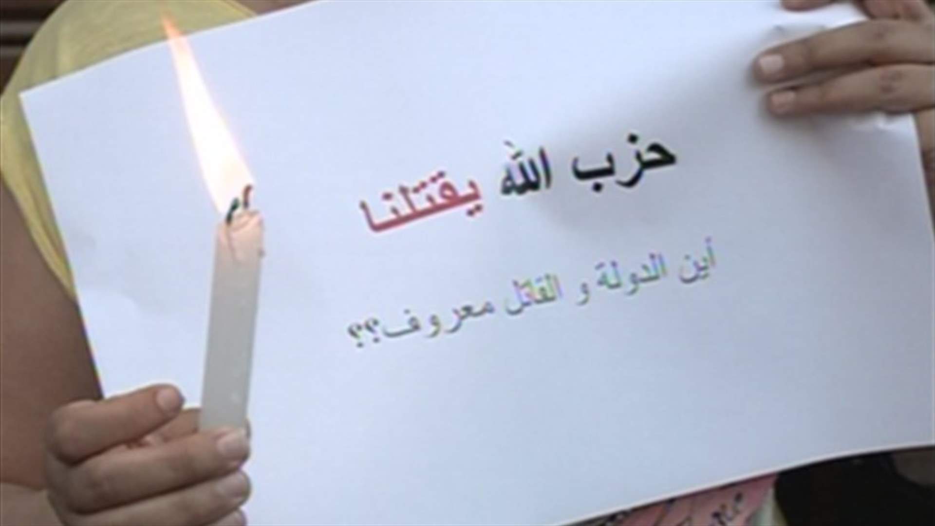 إضاءة شموع من أجل هاشم سلمان أمام وزارة الداخلية
