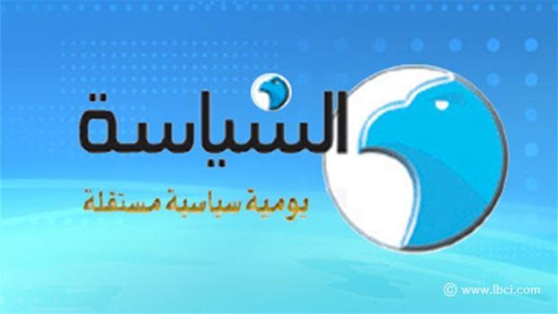 وهبي: نوايا حزب الله مبيتة ضد كل لبنان