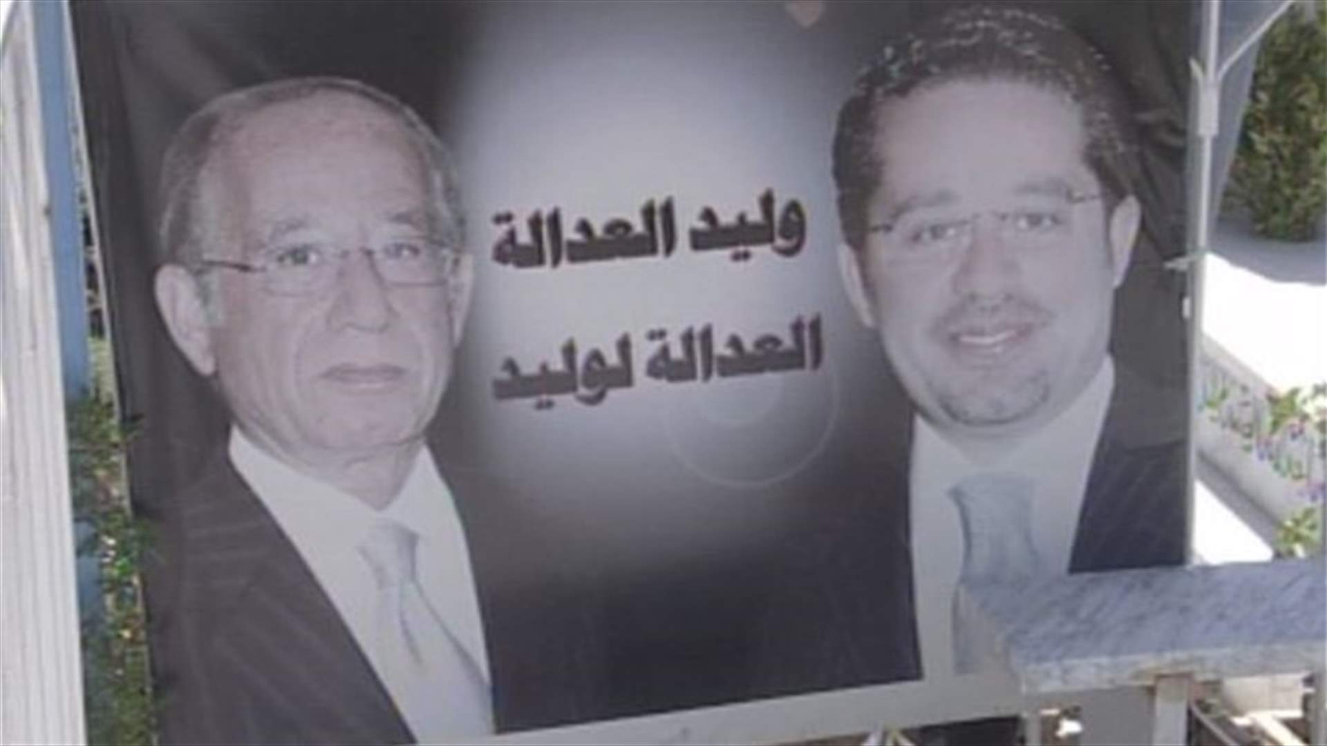 إحياء ذكرى استشهاد وليد عيدو ونجله