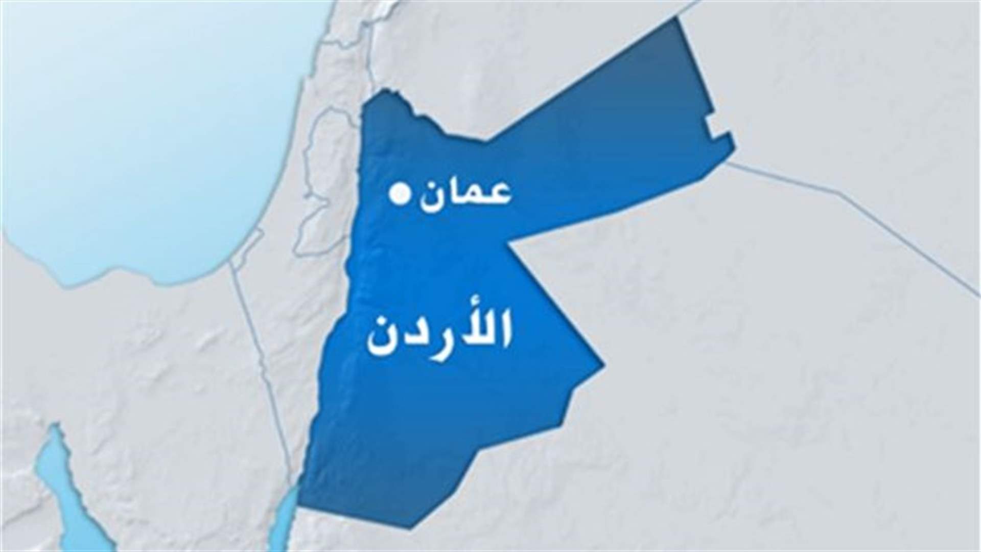 ألف متظاهر   في عمان 