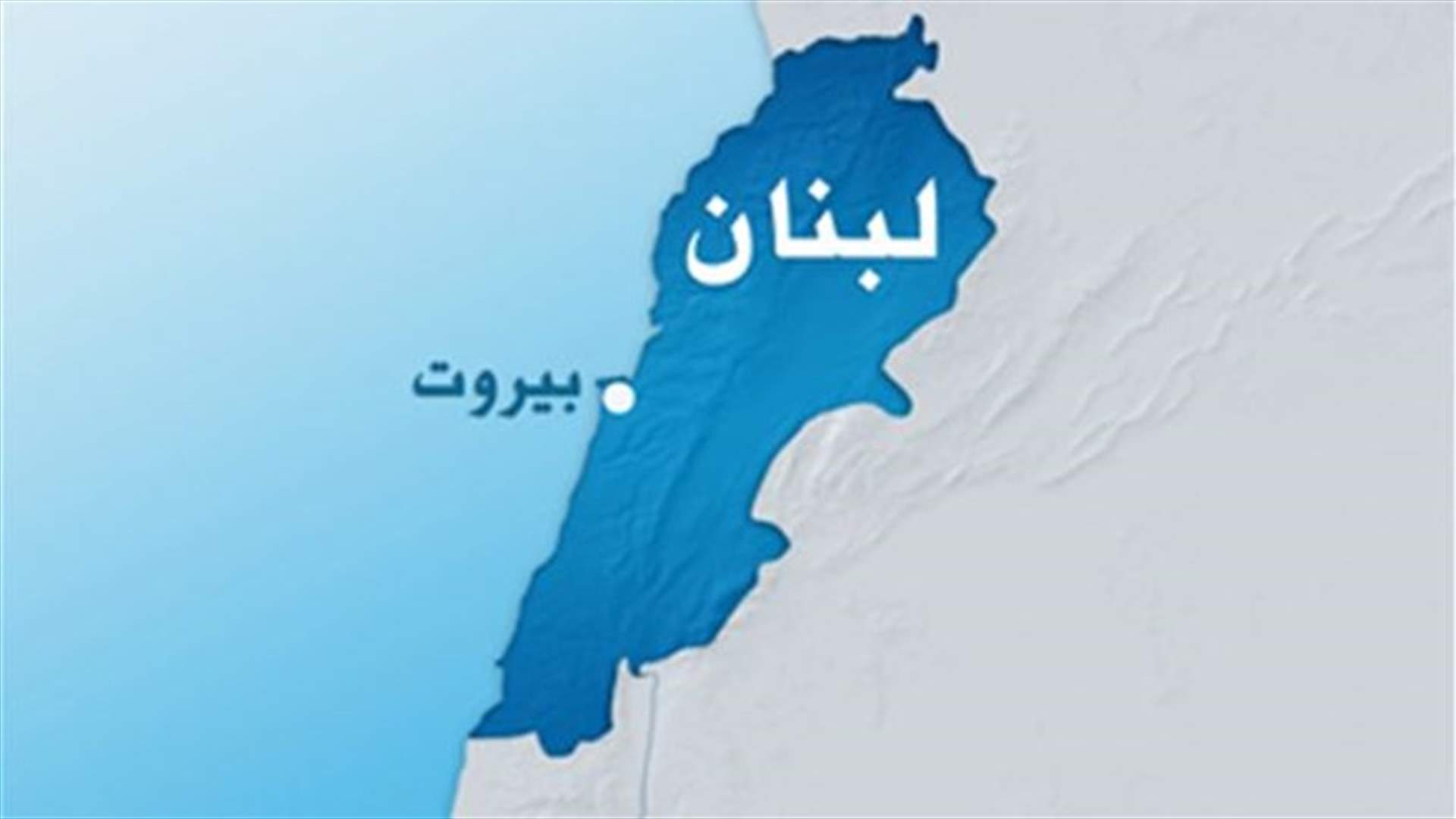 اخماد حريق في الحازمية قرب مجمع سبينيس