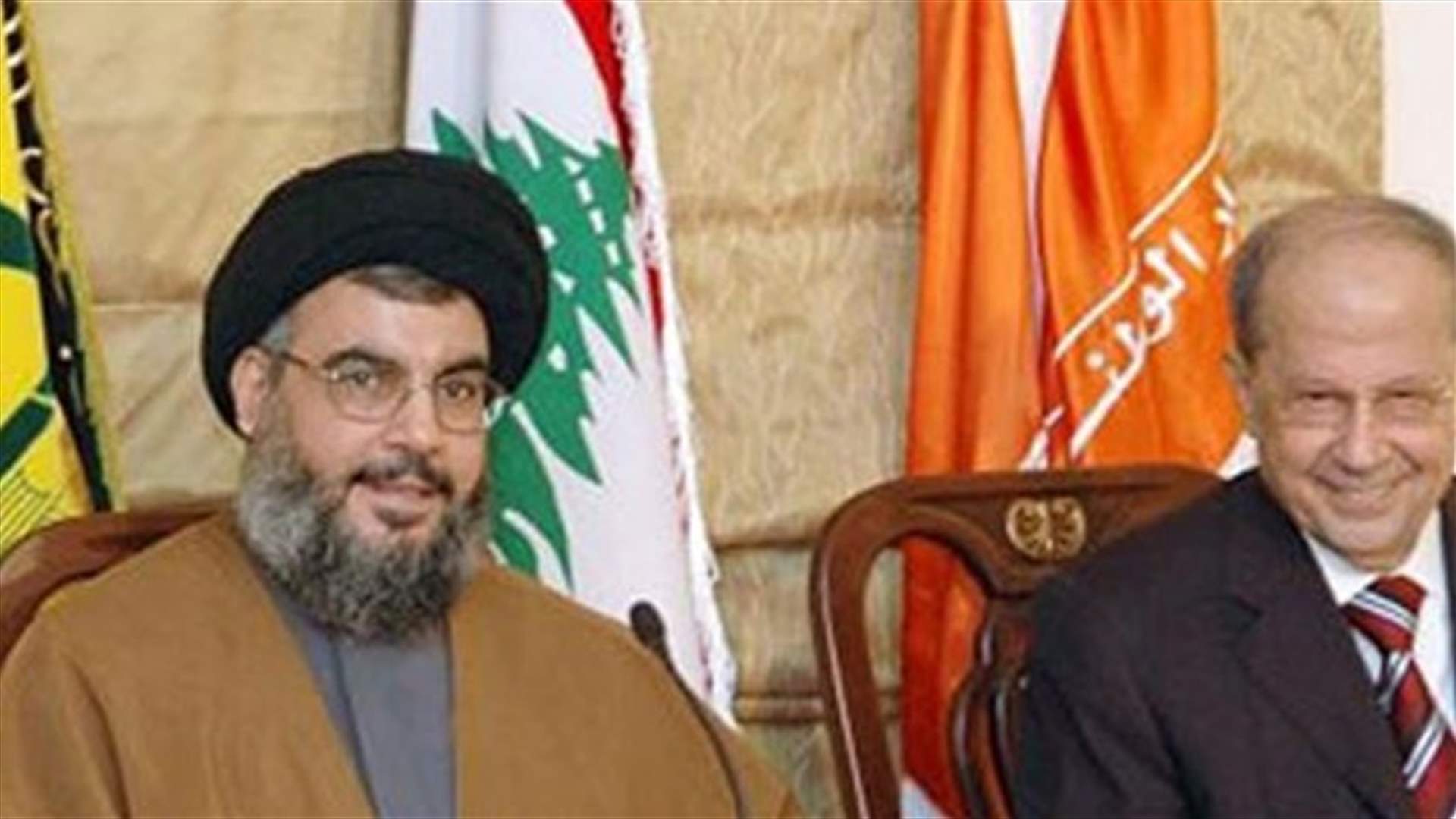 مقايضة بين عون وحزب الله مقابل...