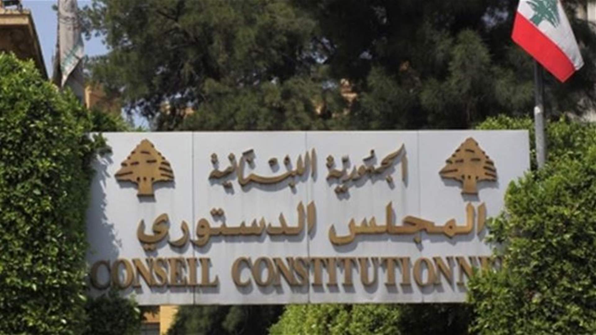 اتصالات على أعلى المستويات لإيجاد المخرج