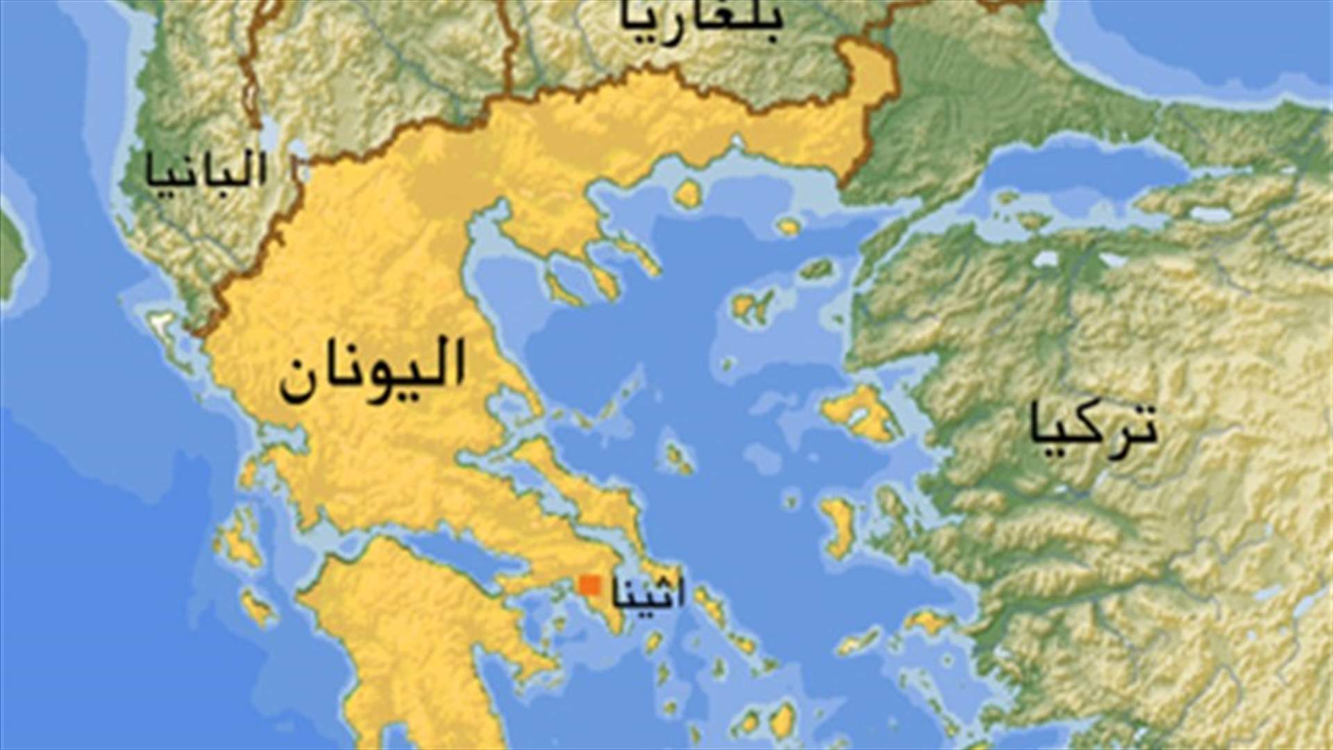 باباندريو يعلن استقالته رسمياً